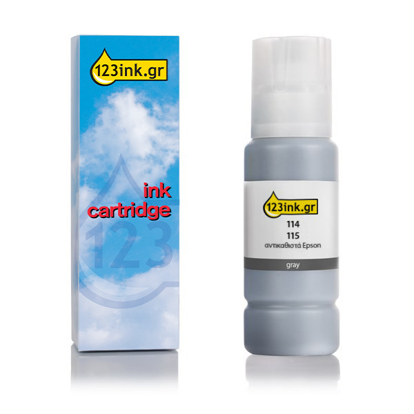 Γκρι φιάλη μελανιού Epson 115 (μάρκα 123ink) C13T07D54AC 084327 - 1