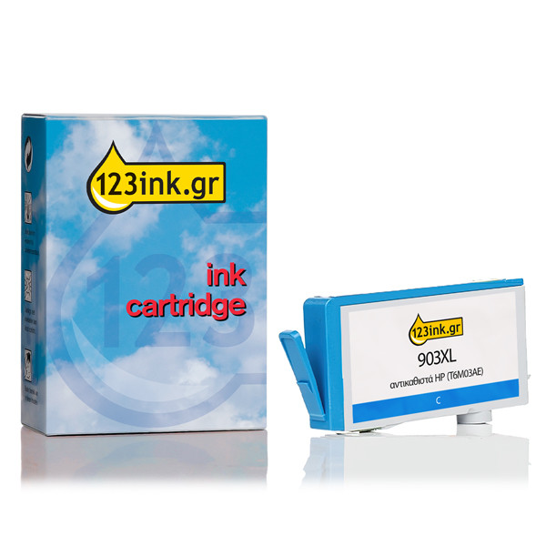 Η έκδοση 123ink αντικαθιστά το HP 903XL (T6M03AE) High Capacity Cyan T6M03AEC 044589 - 1