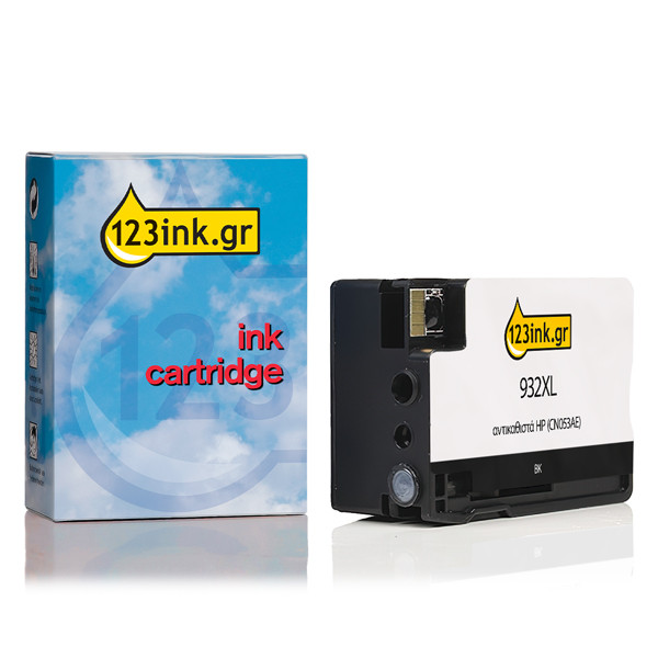 Η έκδοση 123ink αντικαθιστά το HP 932XL (CN053AE) High Capacity Black CN053AEC 044147 - 1