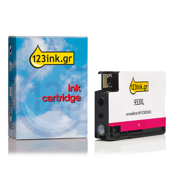 Η έκδοση 123ink αντικαθιστά το HP 933XL (CN055AE) High Capacity Magenta CN055AEC 044151 - 1