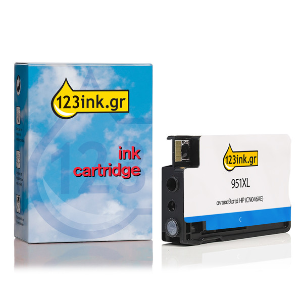 Η έκδοση 123ink αντικαθιστά το HP 951XL (CN046AE) High Capacity Cyan CN046AEC 044137 - 1