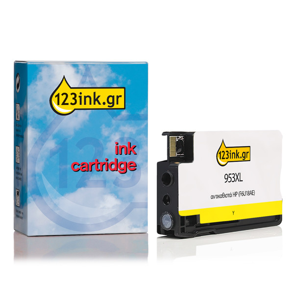 Η έκδοση 123ink αντικαθιστά το HP 953XL (F6U18AE) High Capacity Yellow F6U18AEC 044543 - 1