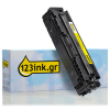 Η έκδοση 123ink αντικαθιστά το Toner HP 205A (CF532A) Yellow