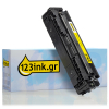Η έκδοση 123ink αντικαθιστά το Toner HP 216A (W2412A) Yellow