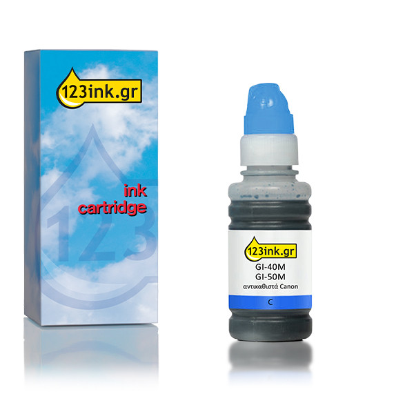 Μελάνι Canon GI-40C cyan (123ink) 017543 - 1
