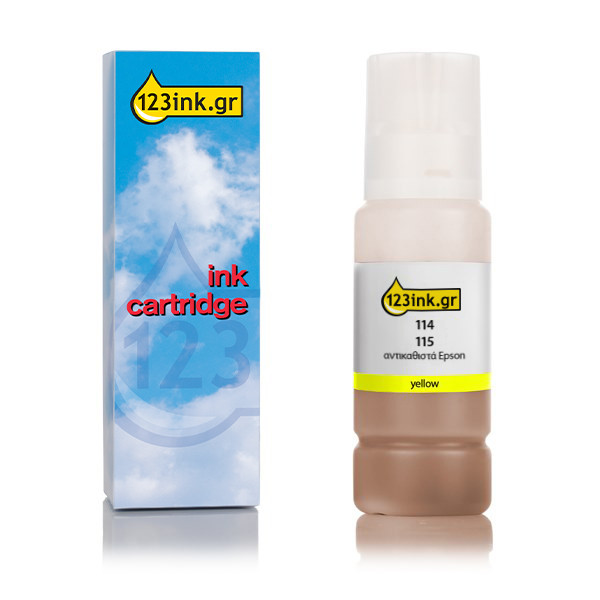 Μπουκάλι Μελανιού Epson 115 κίτρινο (μάρκα 123ink) C13T07D44AC 084325 - 1