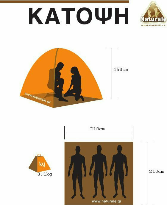 Σκηνή Campus Hawaii 3-4 Ατόμων Μπλε/Ασημί 570296 - 4