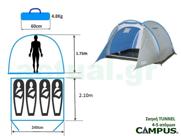 Σκηνή Campus Tunnel 4-5 Ατόμων Μπλε/Ασημί 570304 - 4