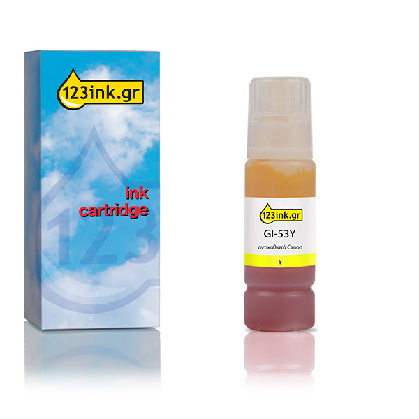 Συμβατό Μελάνι Canon GI-53Y Yellow (123ink) 016061 - 1
