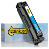 Συμβατό Toner Canon 055H C High Capacity Cyan (123ink) 070053 - 1