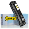 Συμβατό Toner Canon 055 BK Black (123ink) 070043 - 1