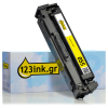 Συμβατό Toner Canon 055 Y Yellow (123ink) 070049 - 1