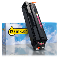 Συμβατό Toner Canon 075H M High Capacity Magenta (123ink)