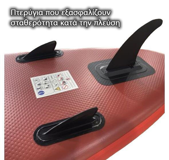 Φουσκωτή Σανίδα SUP HomAthlon Ibiza 315x76x15cm Κόκκινη HA-25033 570290 - 3