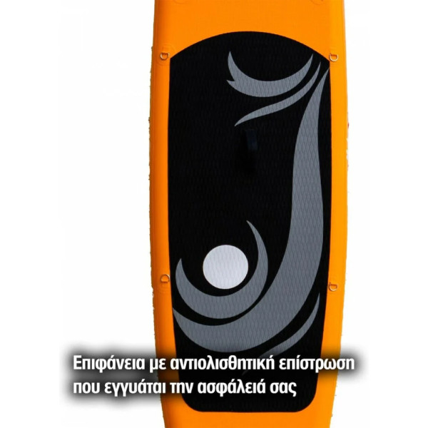 Φουσκωτή Σανίδα SUP HomAthlon Mykonos 335x83x15cm Πορτοκαλί HA-700 570289 - 8