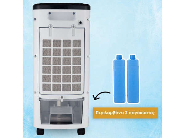Air Cooler HomeVero 4L 65W Λευκό 570395 - 4
