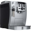 Αυτόματη Mηχανή Espresso DeLonghi 1450W Πίεσης 15bar Γκρί 570353 - 4