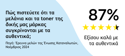 Consumers association